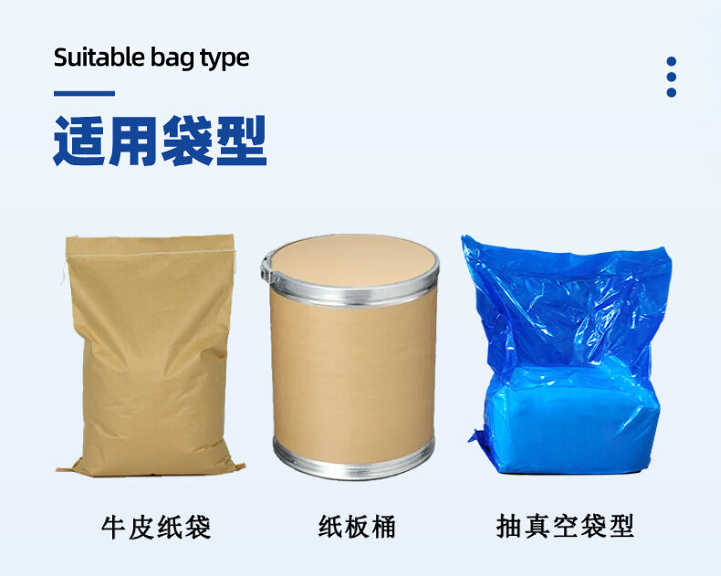 重袋包裝機(jī)包裝袋型2.jpg